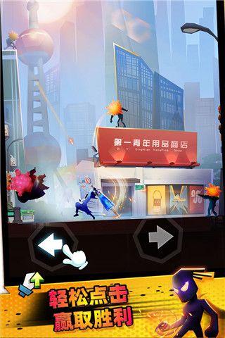 逆行英雄官方版手机赚钱软件截图1