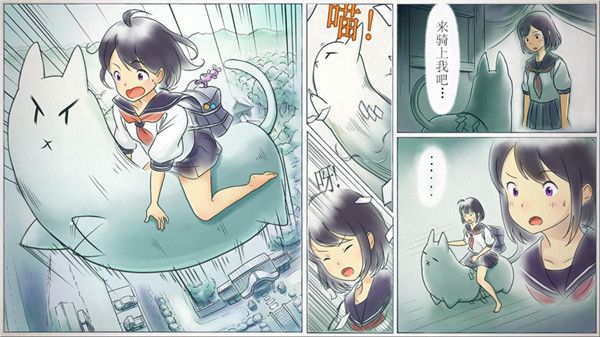 我骑着猫咪飞安卓版手机赚钱软件截图4