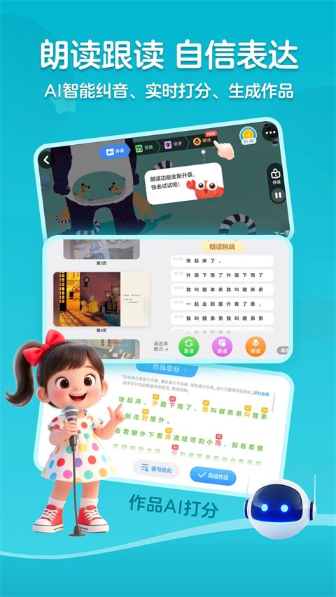 KaDa阅读app手机赚钱软件截图3