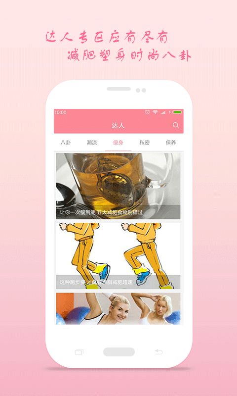 月经期安全期助理app手机赚钱软件截图5