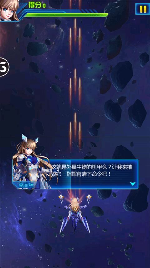 雷电2016雷霆版手机赚钱软件截图2