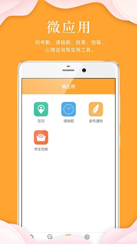 指点天下app手机赚钱软件截图1