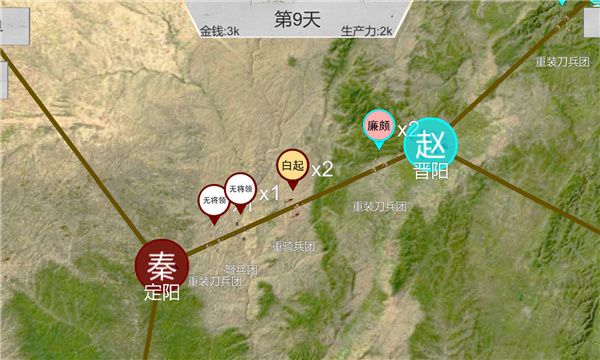 世界战史先秦联机版手机赚钱软件截图3
