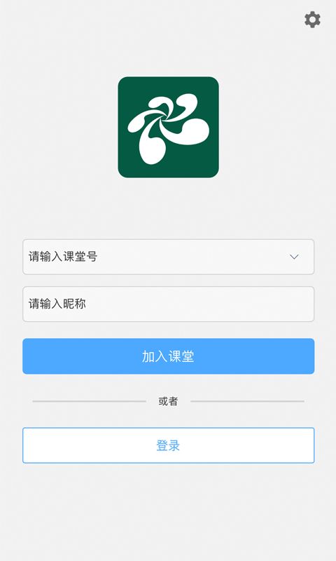 云屋小班课app手机赚钱软件截图2