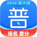 畅言普通话app手机赚钱软件