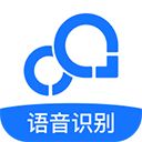 录音转文字助手官方版手机赚钱软件