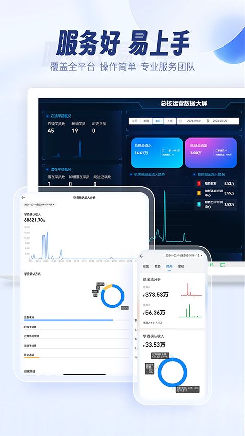 满班app手机赚钱软件截图4