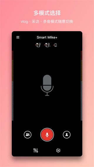 智麦app官方正版手机赚钱软件截图3