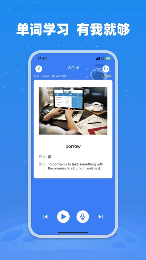 小凡博士App手机赚钱软件截图1