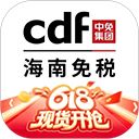 中免海南app手机赚钱软件