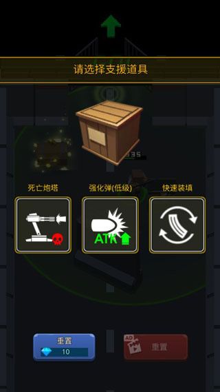 传奇枪手官方版手机赚钱软件截图3