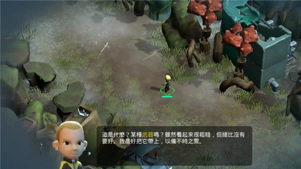 陌生世界中文版手机赚钱软件截图3