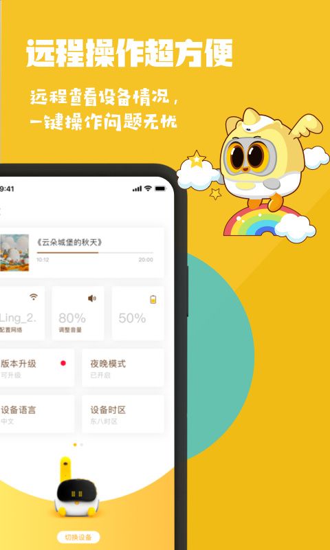 Luka阅读养成app手机赚钱软件截图3