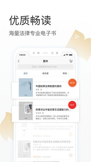 有章阅读App手机赚钱软件截图4