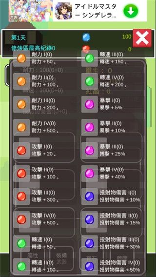 不是勇者游戏手机赚钱软件截图5