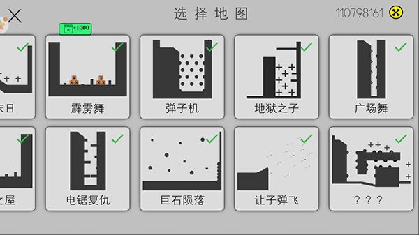 火柴人刺激求生手游手机赚钱软件截图2