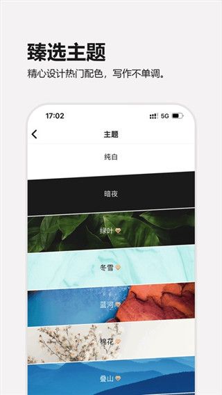 元气码字ios版手机赚钱软件截图3
