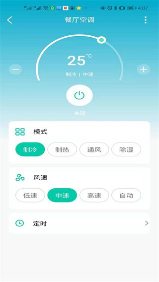 星普森pro官方版手机赚钱软件截图2
