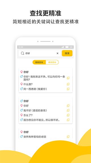 蜜小助app手机赚钱软件截图2