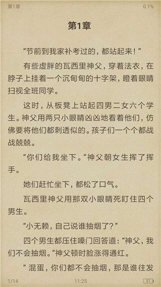搜书浏览器App手机赚钱软件截图3