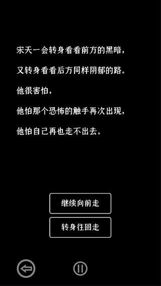 门里游戏(DEMO)手机赚钱软件截图5
