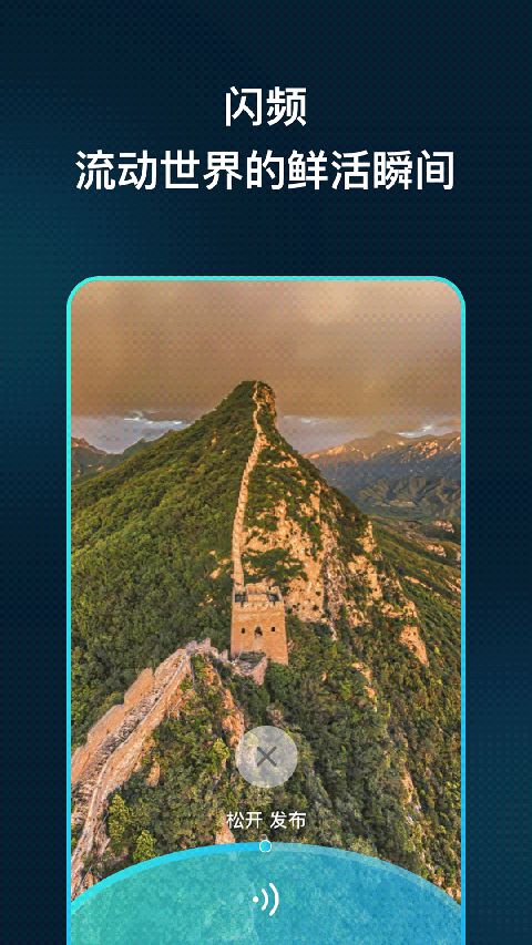 领主世界app手机赚钱软件截图2