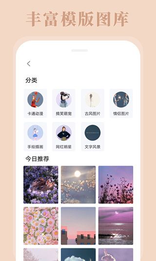 拼图相机app手机赚钱软件截图1