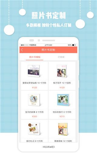 爱冲印app手机赚钱软件截图2