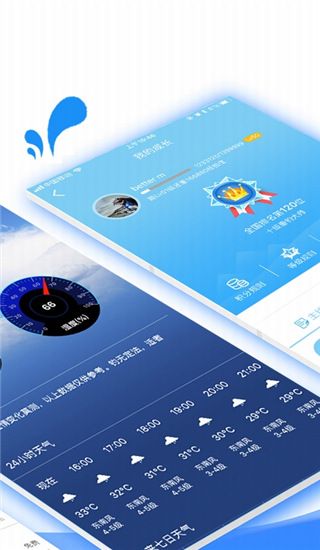 钓鱼先生app手机赚钱软件截图2
