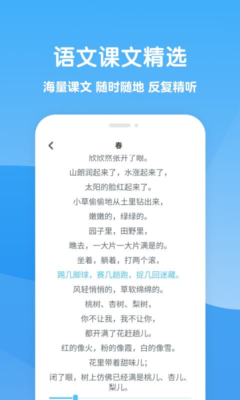 可可学霸app手机赚钱软件截图2
