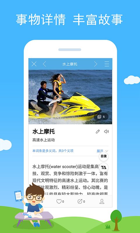 慧眼识图app手机赚钱软件截图4