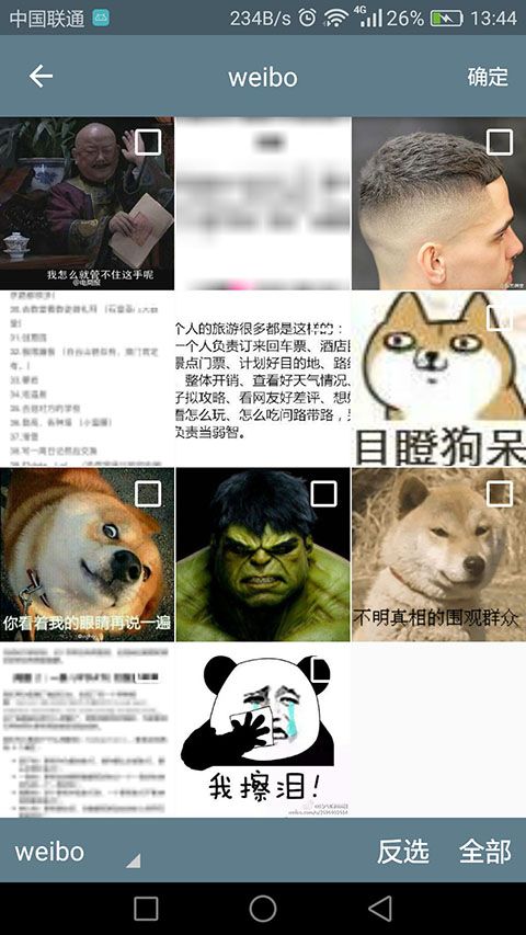 批量图片缩放app手机赚钱软件截图5