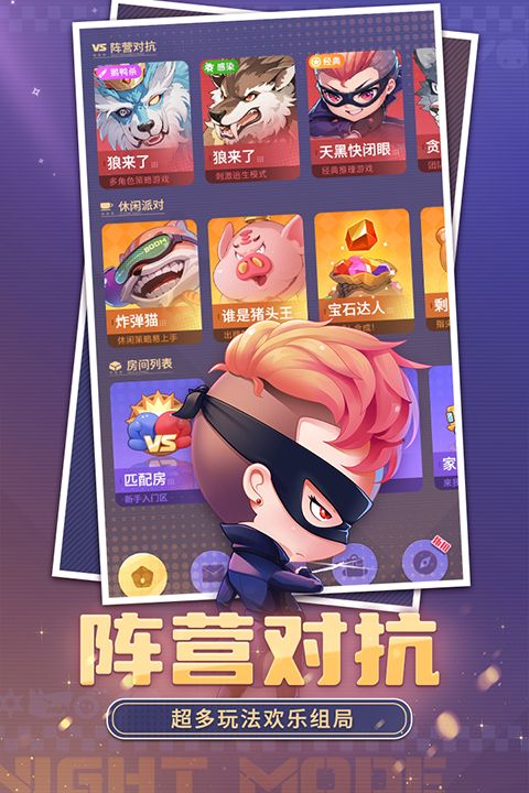 推理学院九游版手机赚钱软件截图3