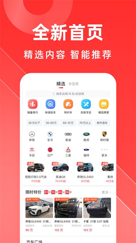 平行之家最新版手机赚钱软件截图3