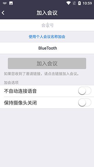 umeet官方版手机赚钱软件截图5