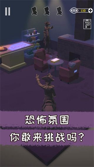 遗失的房间手机最新版手机赚钱软件截图1