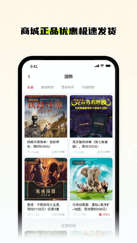 新物集手机赚钱软件截图1