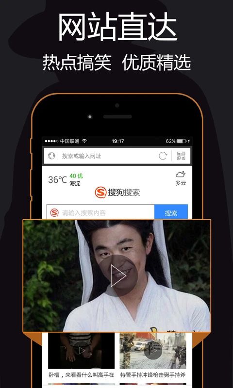 私密浏览器app手机赚钱软件截图3