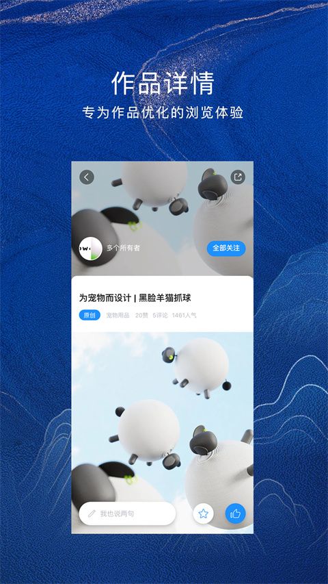 普象app手机赚钱软件截图4