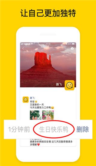 发圈小尾巴app手机赚钱软件截图2