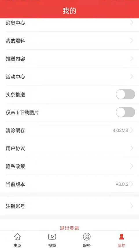 杭州通通用卡app手机赚钱软件截图2
