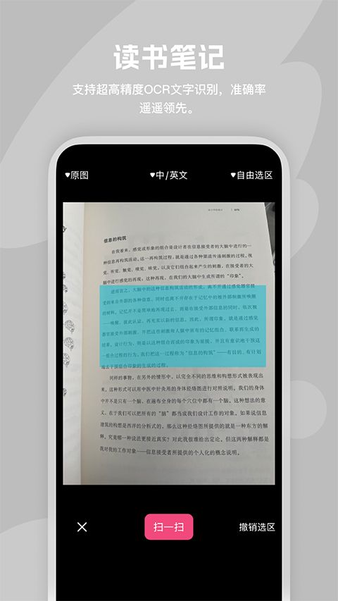 阅读记录app手机赚钱软件截图2