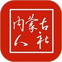 内蒙古12333app手机赚钱软件
