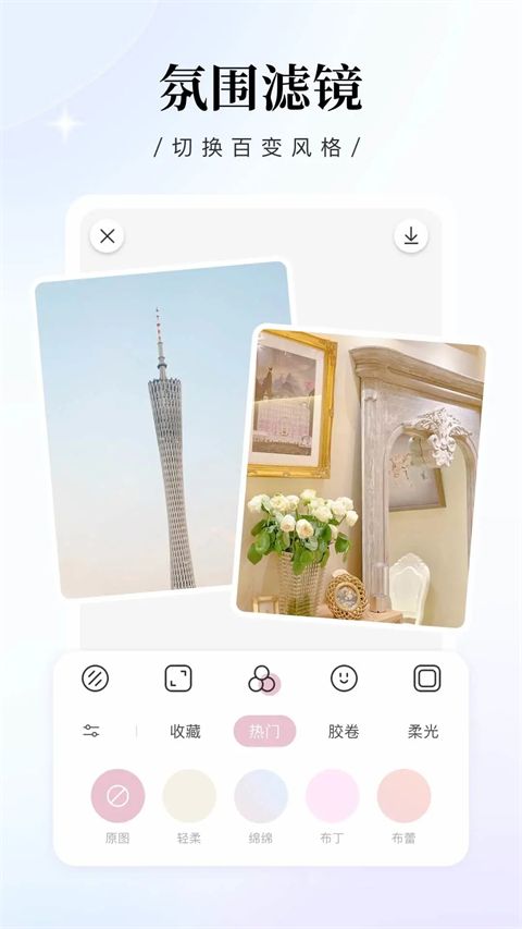 日杂相机app手机赚钱软件截图2