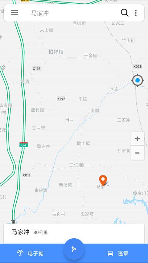 语音导航app手机赚钱软件截图1