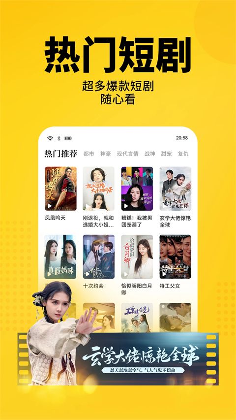 七猫免费小说App手机赚钱软件截图5