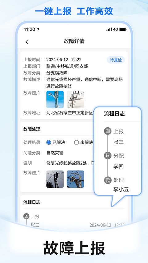 元道经纬相机苹果版手机赚钱软件截图2