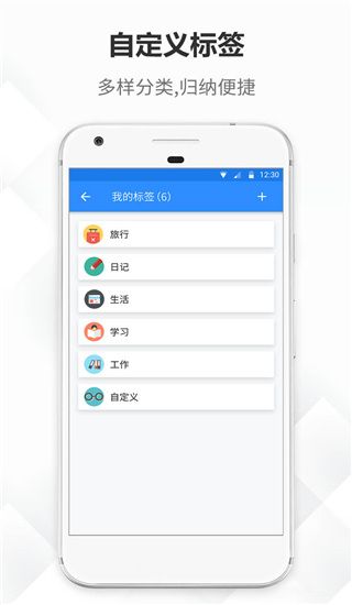 大象笔记app手机赚钱软件截图1