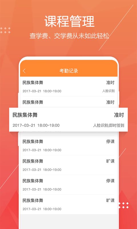 帮你教学生端手机赚钱软件截图1