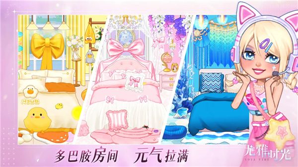 尤雅时光苹果版手机赚钱软件截图4